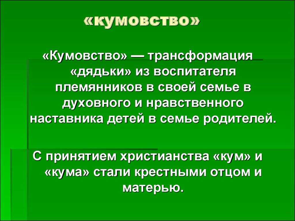 Горе от ума цитаты характеризующие фамусовское общество. фамусовское общество. общая характеристика