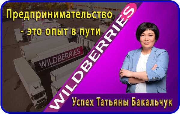 В списке Илон Маск и Татьяна Бакальчук
