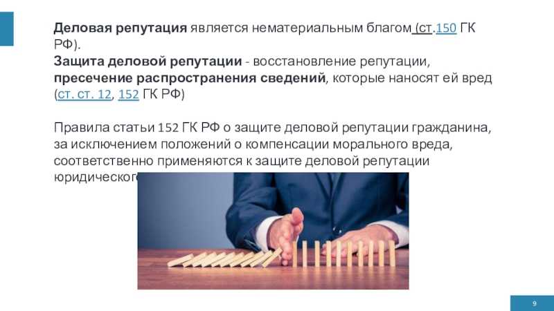 15 способов исправить свою репутацию после того, как вы испортили / girl talk | советы и полезная информация об отношениях и браке.