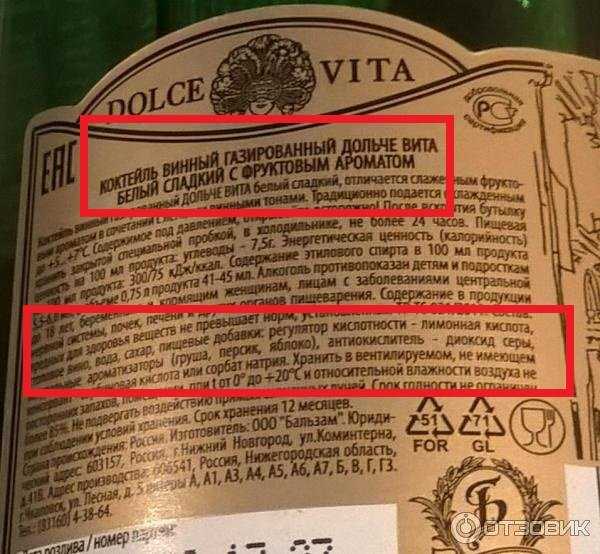 Лучше выпить бутылку в тот же день, когда ее открыли