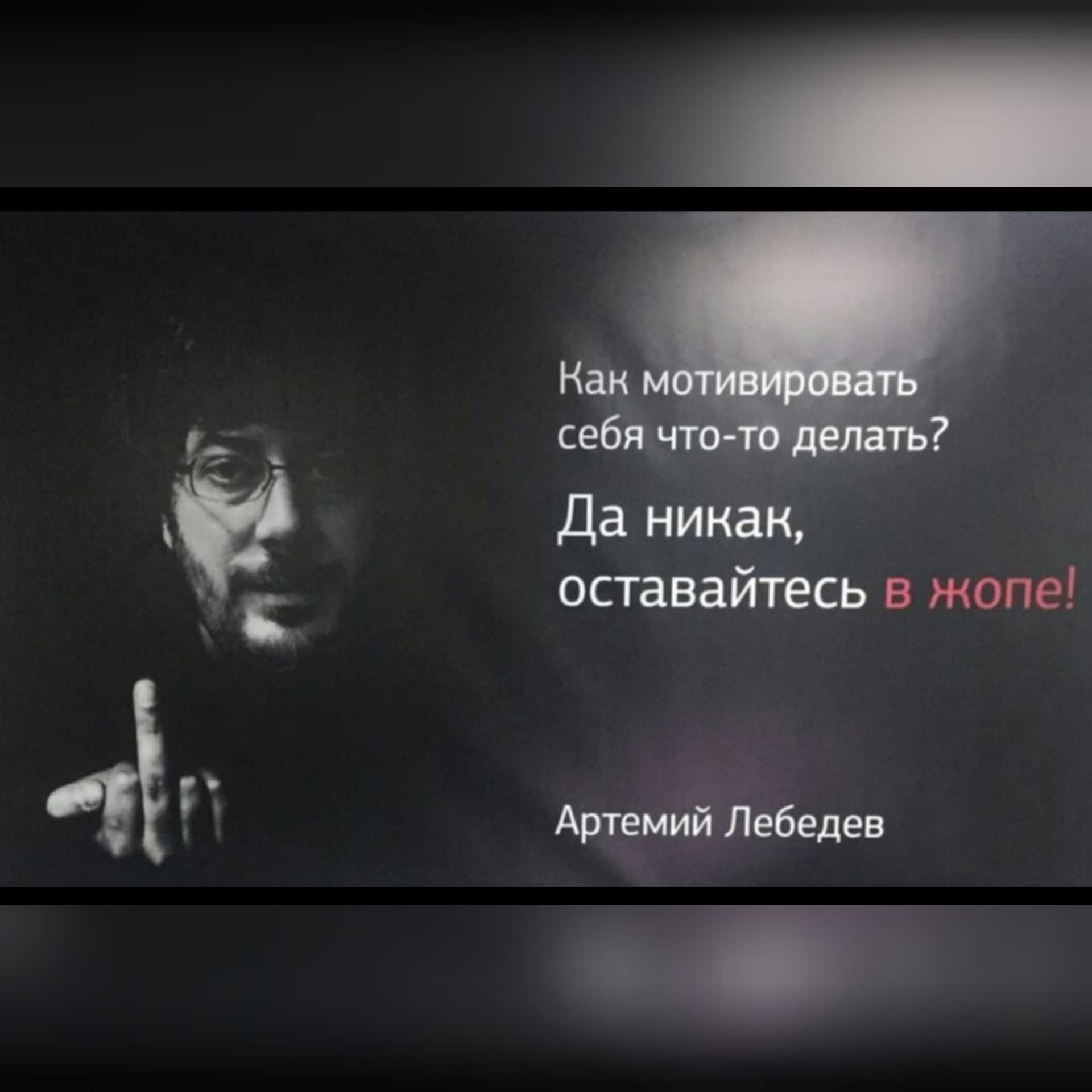 Мотивирующие цитаты на каждый день, которые помогут достичь цели