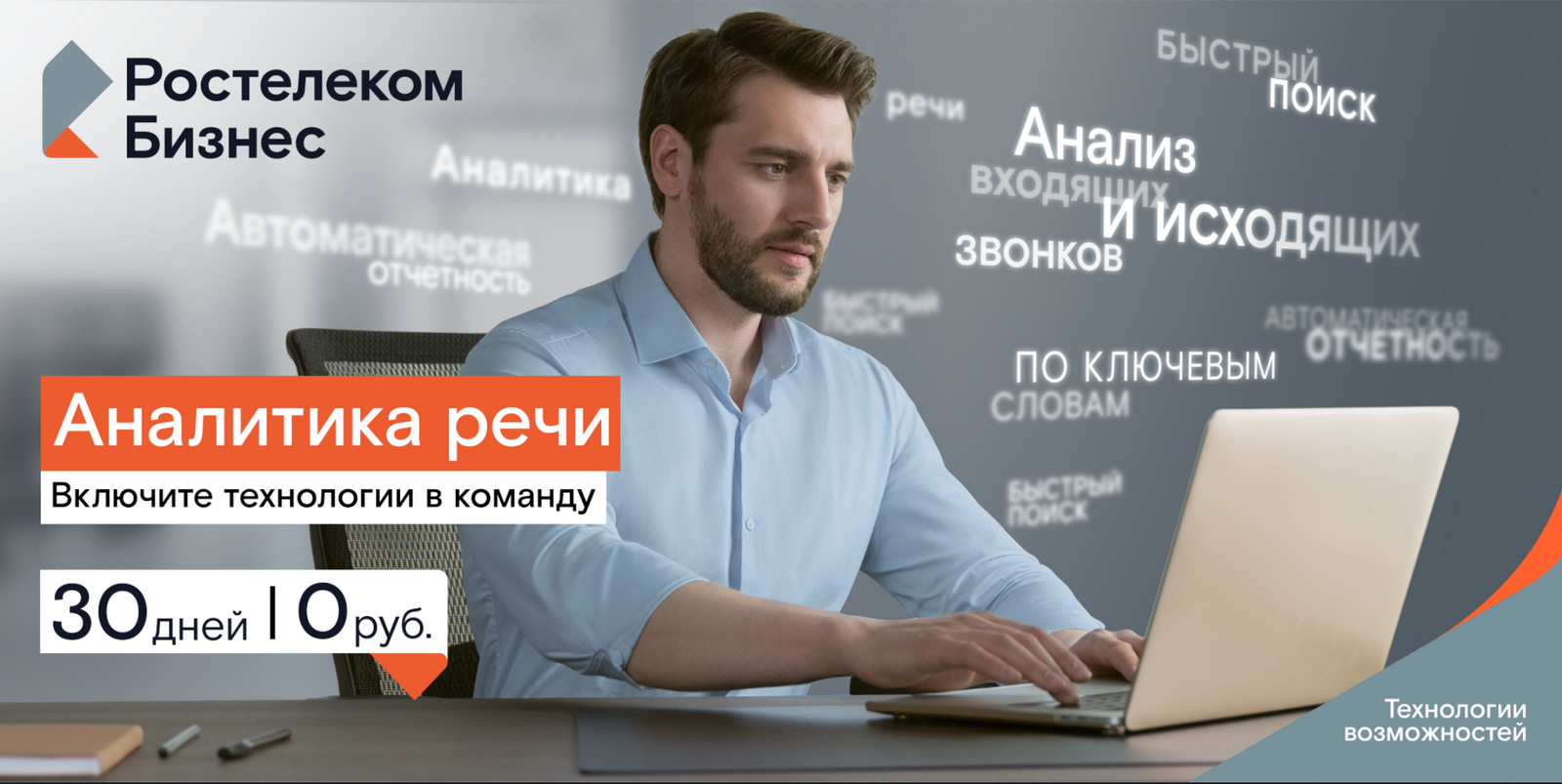 Онлайн-продажи от пик признали лучшим цифровым решением для бизнеса на rusbase digital awards 2021