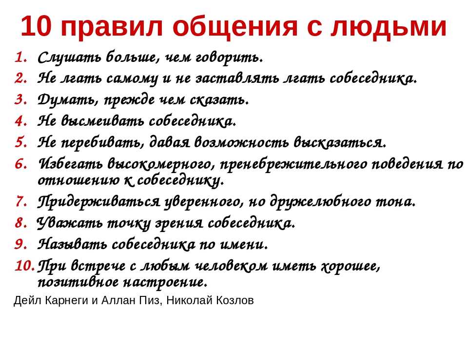 10 вредных привычек, от которых трудно избавиться :: инфониак