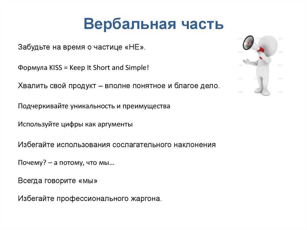Питч это: питч как искусство презентации проекта — ski-perm.ru — тестирование беговых лыж — беговые лыжи
