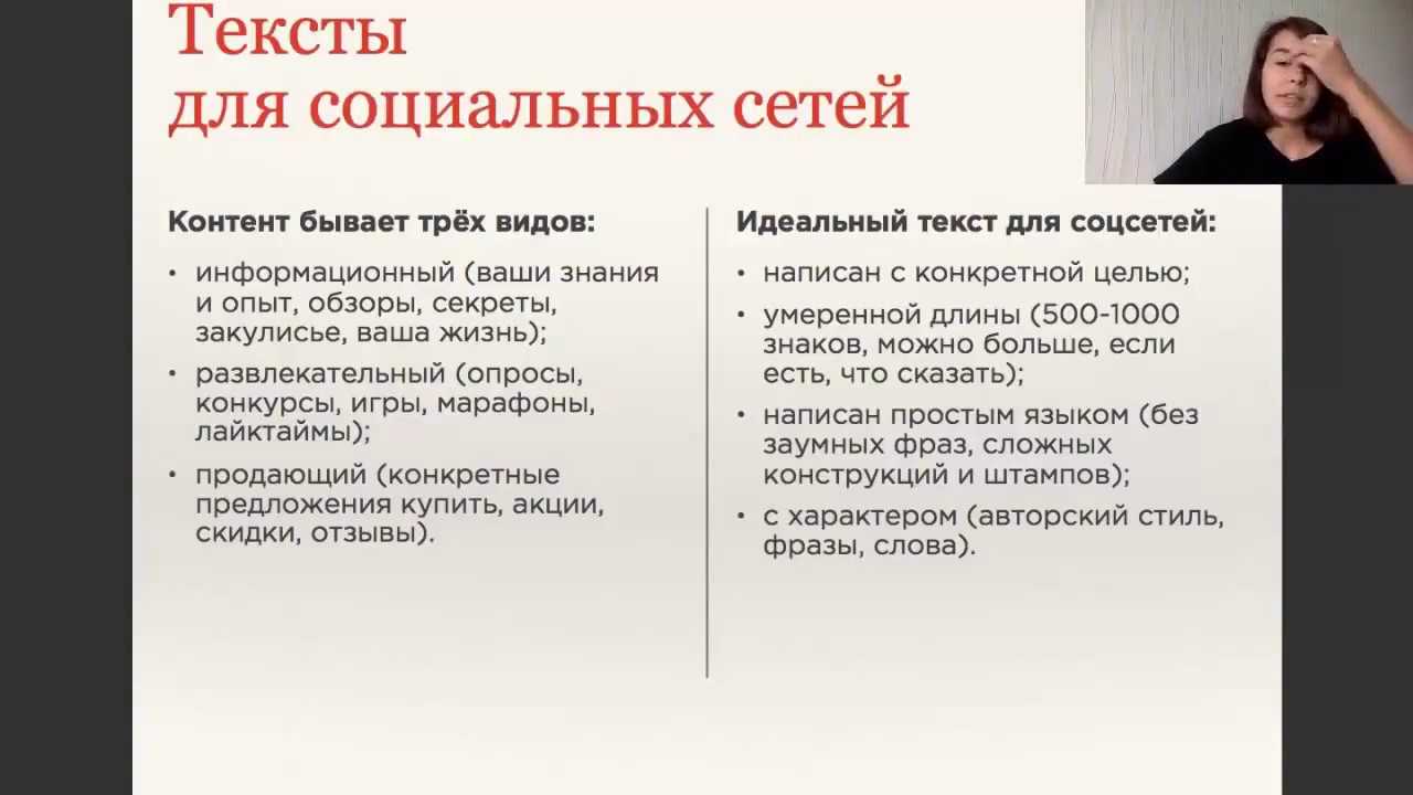 Методы заработка в интернете: рабочие статусы и шаблоны писем для соц. сетей