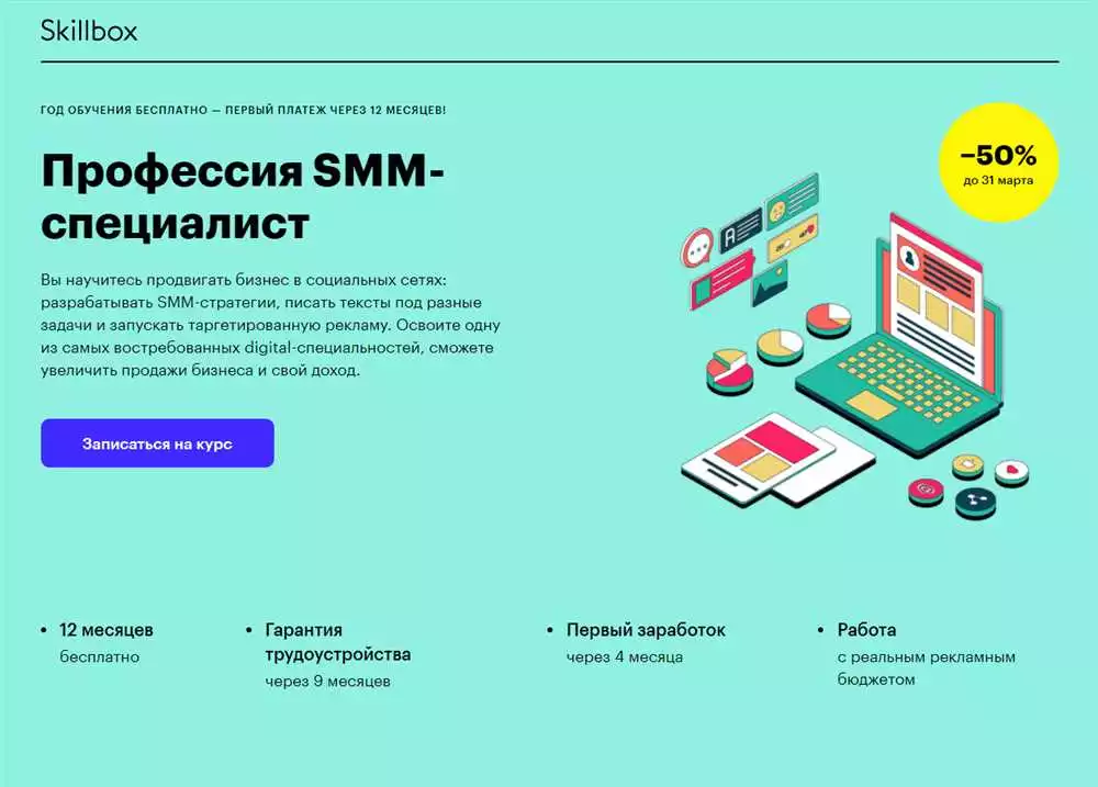 10 советов для защиты и уменьшения своих данных в сети — 2024