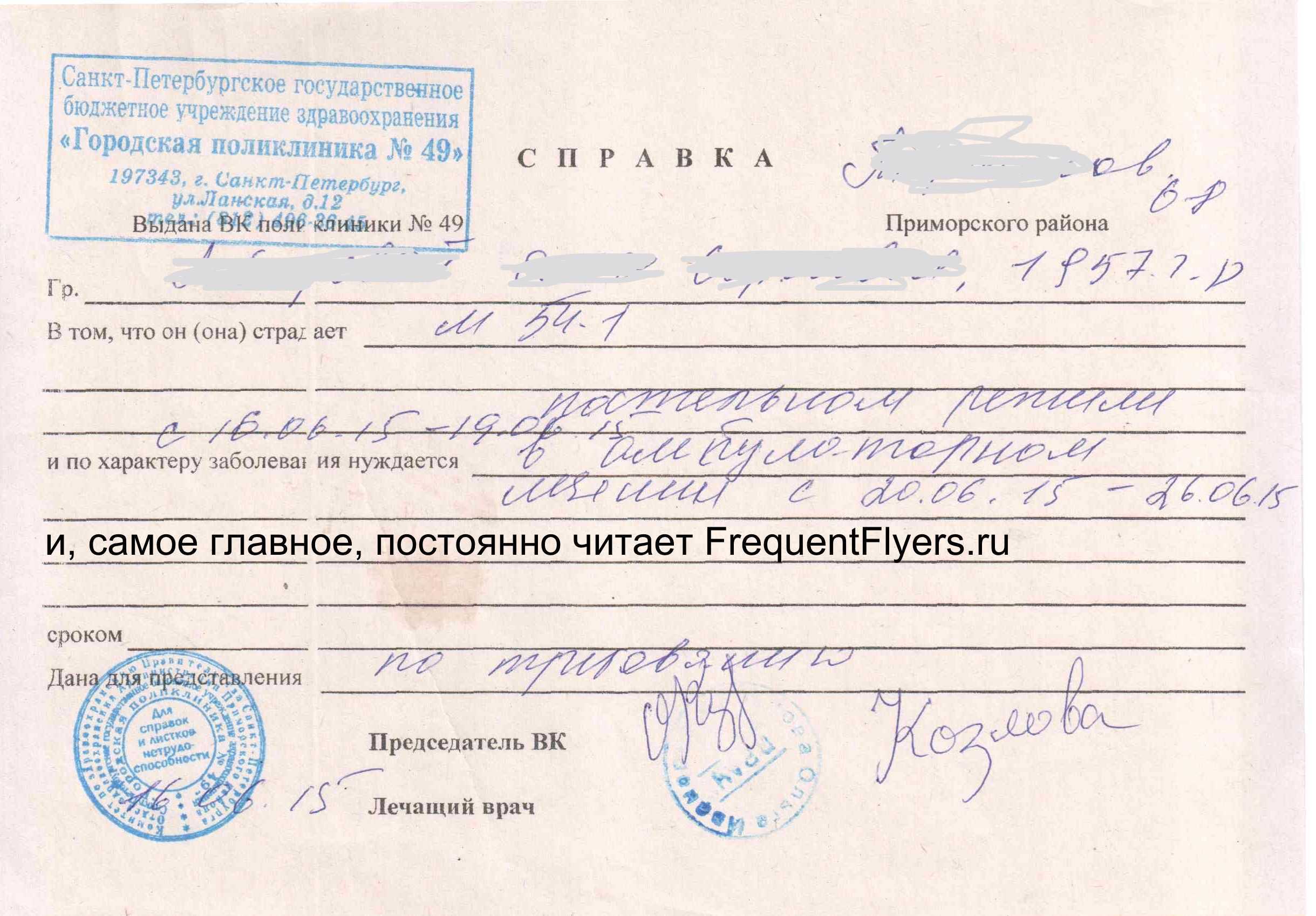 Скачать песню ♥krec - билет на самолёт♥ бесплатно и слушать онлайн | zvyki.com