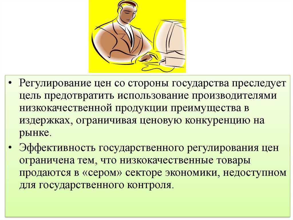 Сбереги силы для решения проблем, прояви сдержанность - naidipravdu.ru
