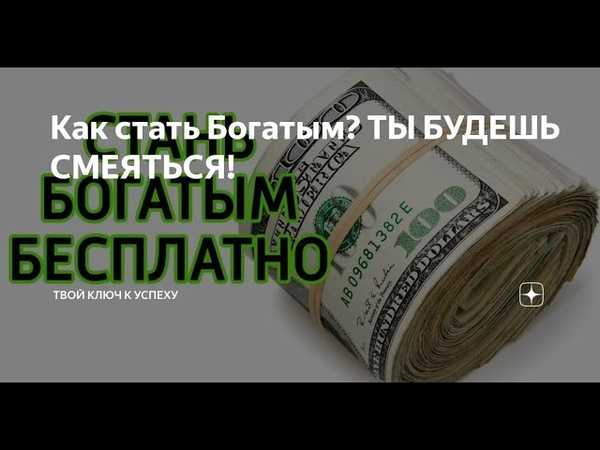 5 состоявшихся миллионеров после 40-ка