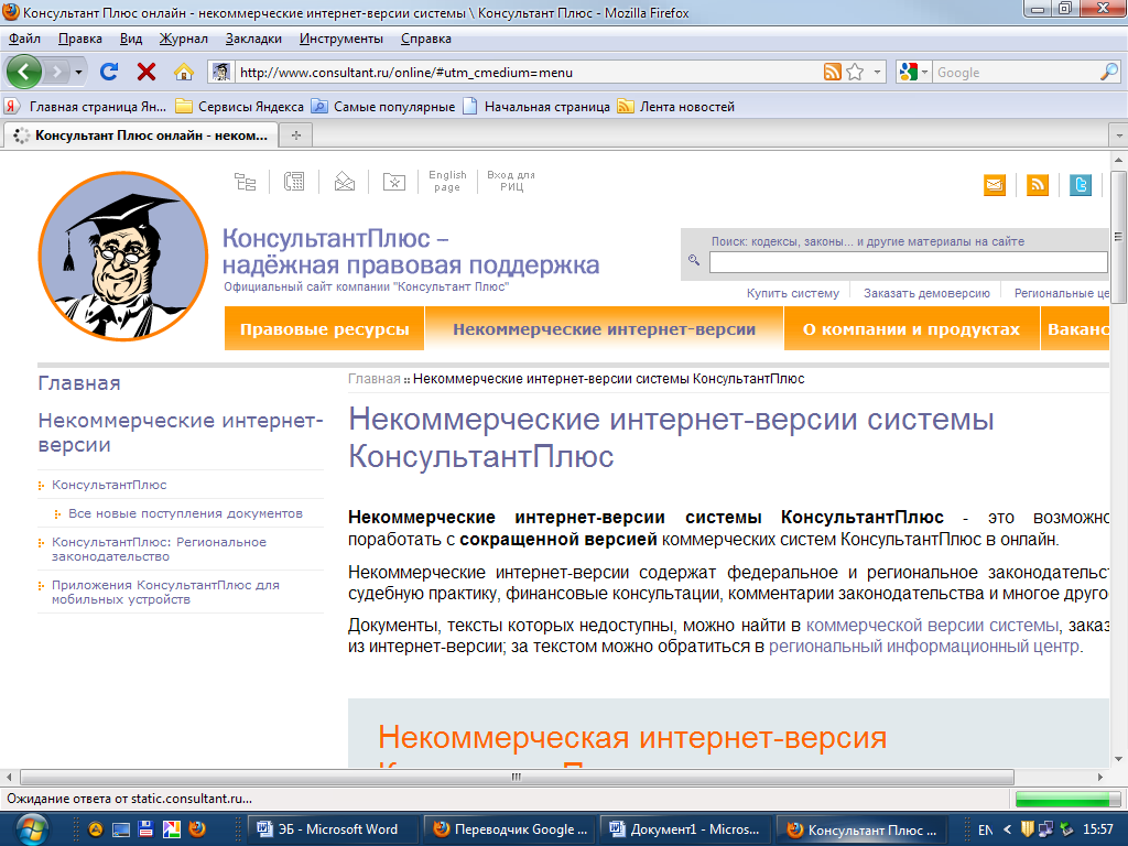 Модульбанк