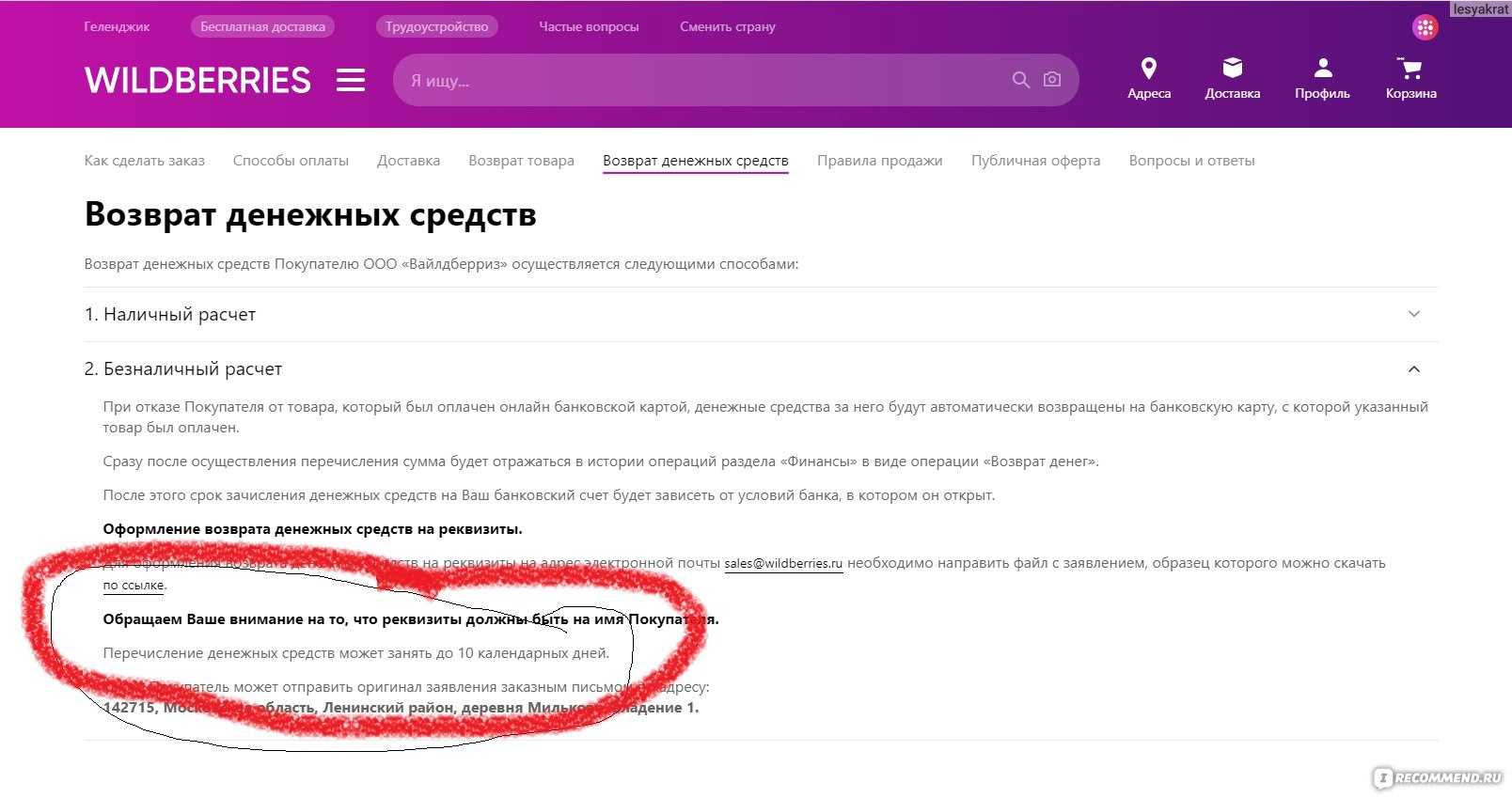 Что такое apple face id и как это работает | блог comfy