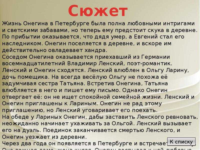 Президент «связного» покинул компанию | компромат из достоверных источников