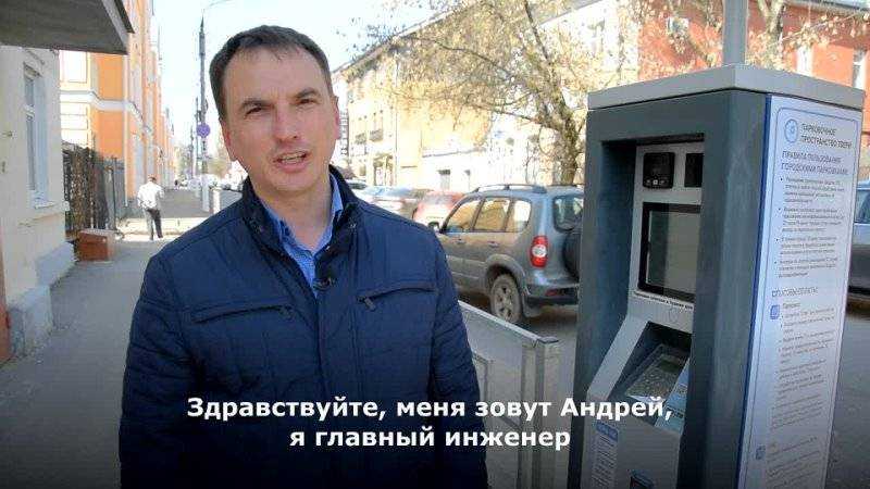 Стартап-экосистема россии