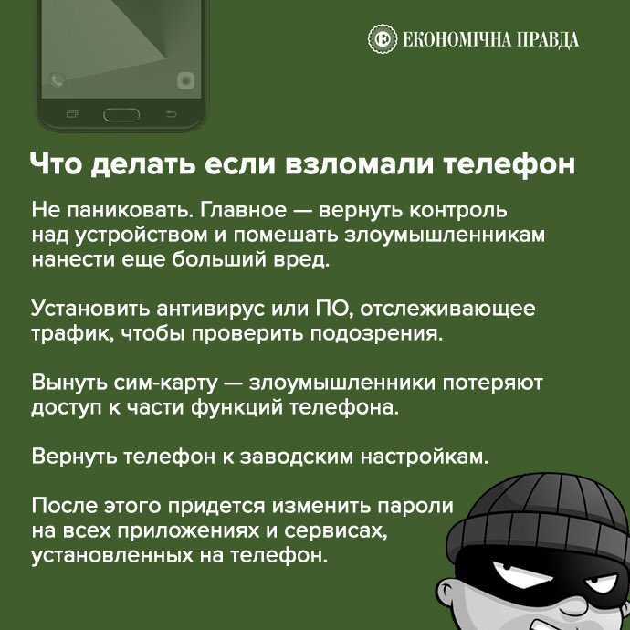 Как защитить историю работы в интернете от посторонних
