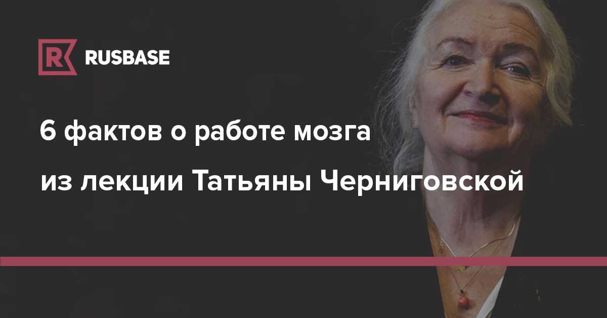 Как и зачем читают наши мысли?