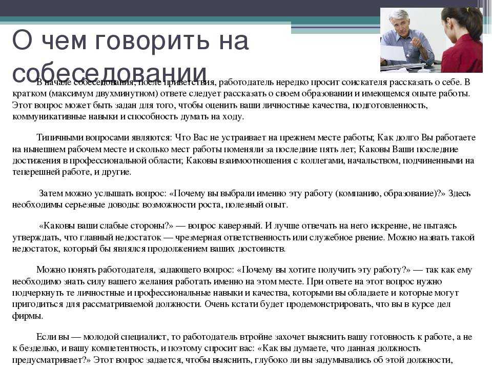 Как попасть на работу в гугл и что я делала в его офисе?