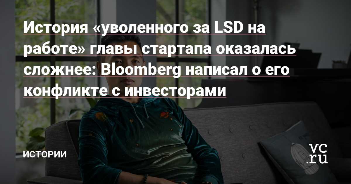 Россиянина выжили с поста главы миллиардного космического стартапа из-за конфликта с законами сша - cnews