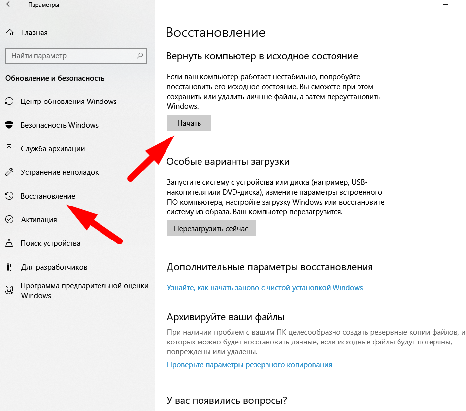 Советы для пользователей Windows, macOS и Chrome OS