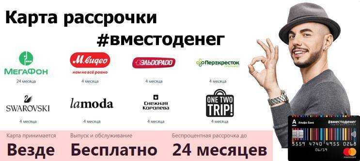 Как внести материнский капитал для первоначального взноса по ипотеке в банке