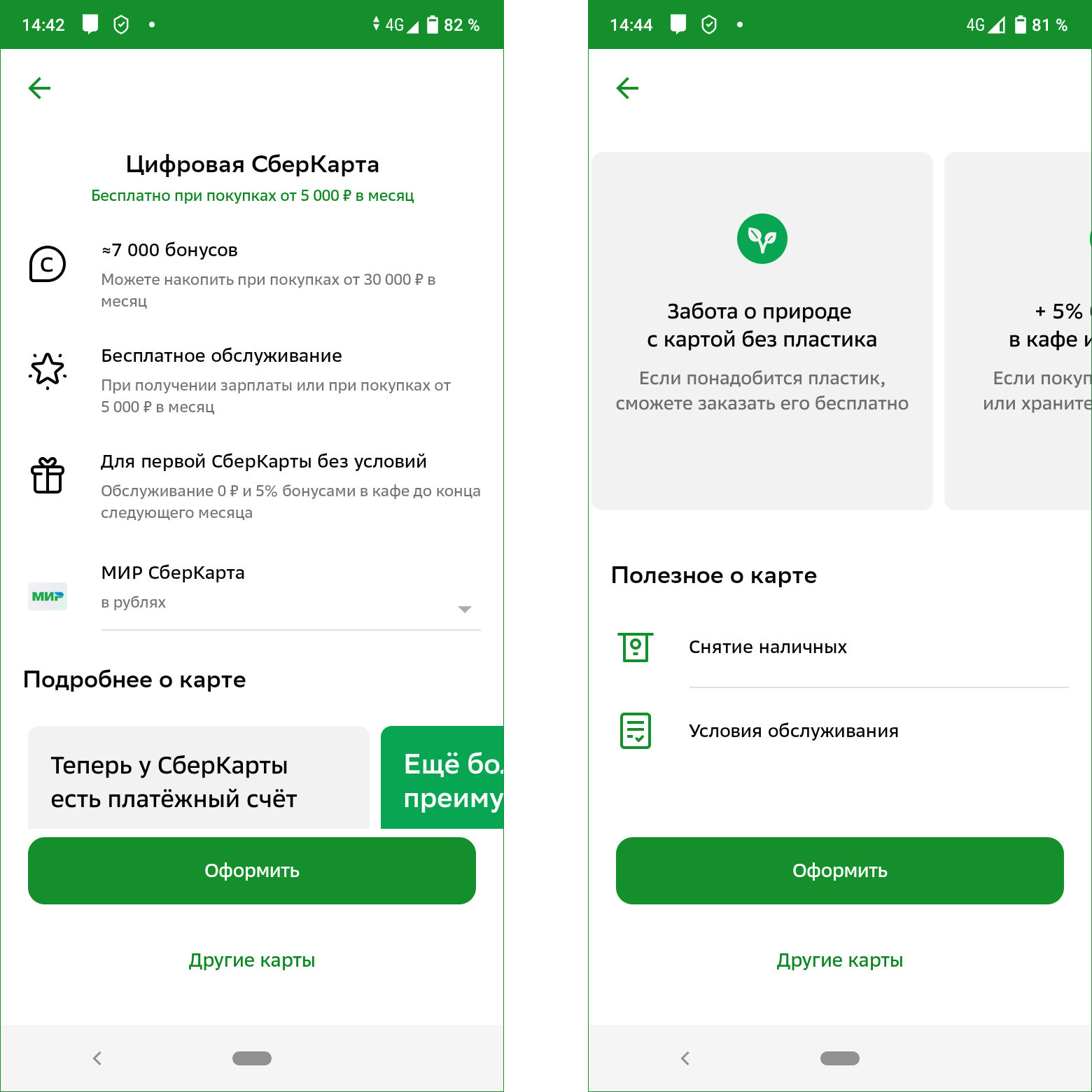 Нспк и спфс: почему visa и mastercard все еще работают в россии