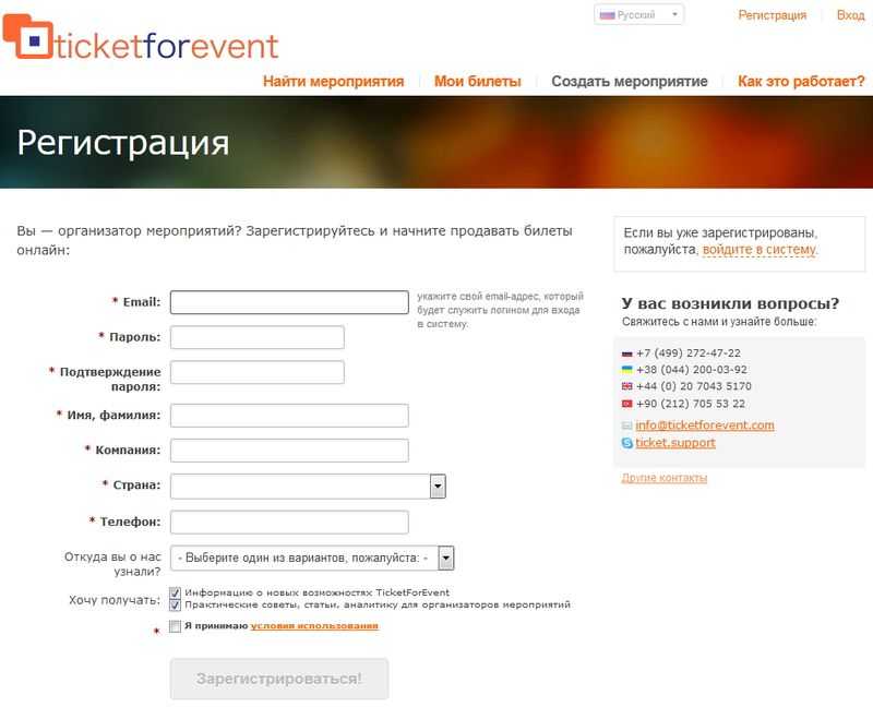 Топ-5 конкурентов stubhub по перепродаже билетов – финансовая энциклопедия