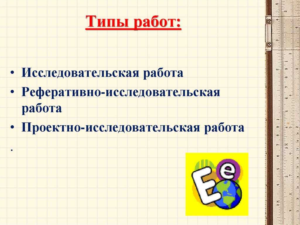 Jobs to be done в веб-разработке: как увеличить продажи в интернет-магазине