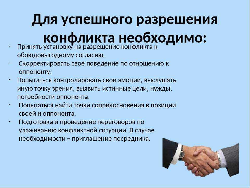 Куда обратиться и что делать, если работника не увольняют по собственному желанию?