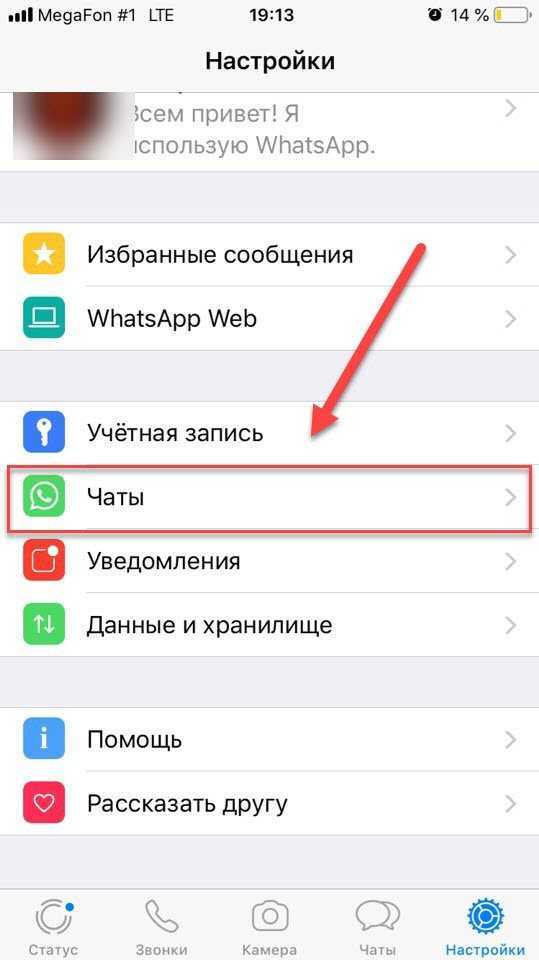 4 ways to transfer whatsapp from android to iphone 14/13 [ including messages and media]