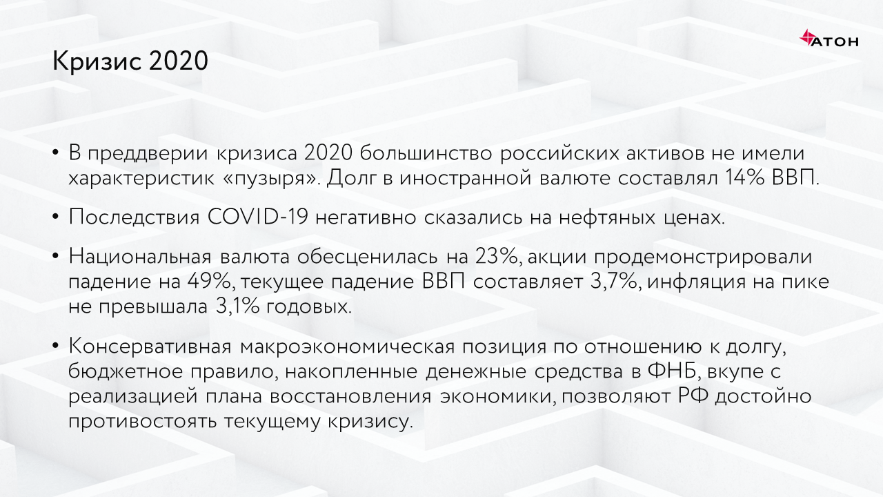 Чем заняться в кризис: бизнес с минимальными вложениями