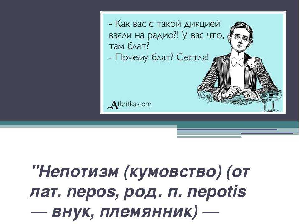 Окружающий мир