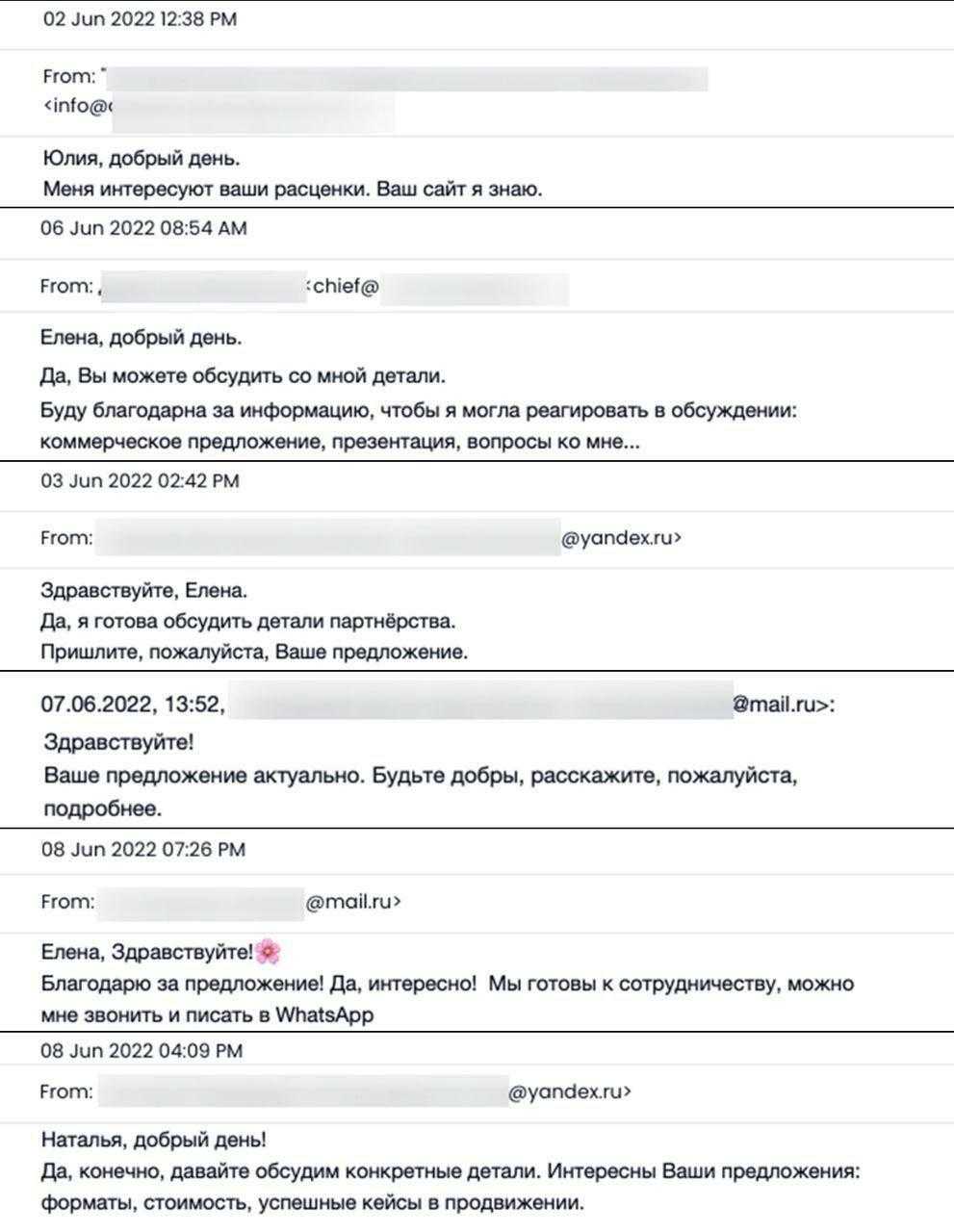 25 лучших тематических строк для холодной электронной почты (которые действительно работают)