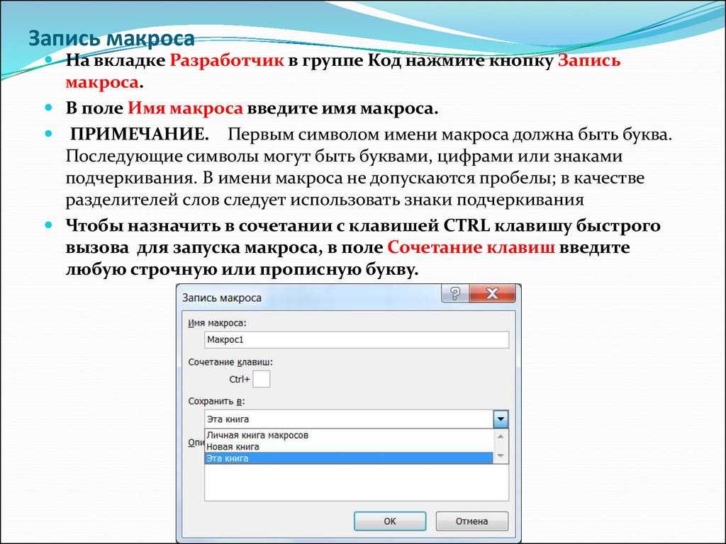 Vba powerpoint