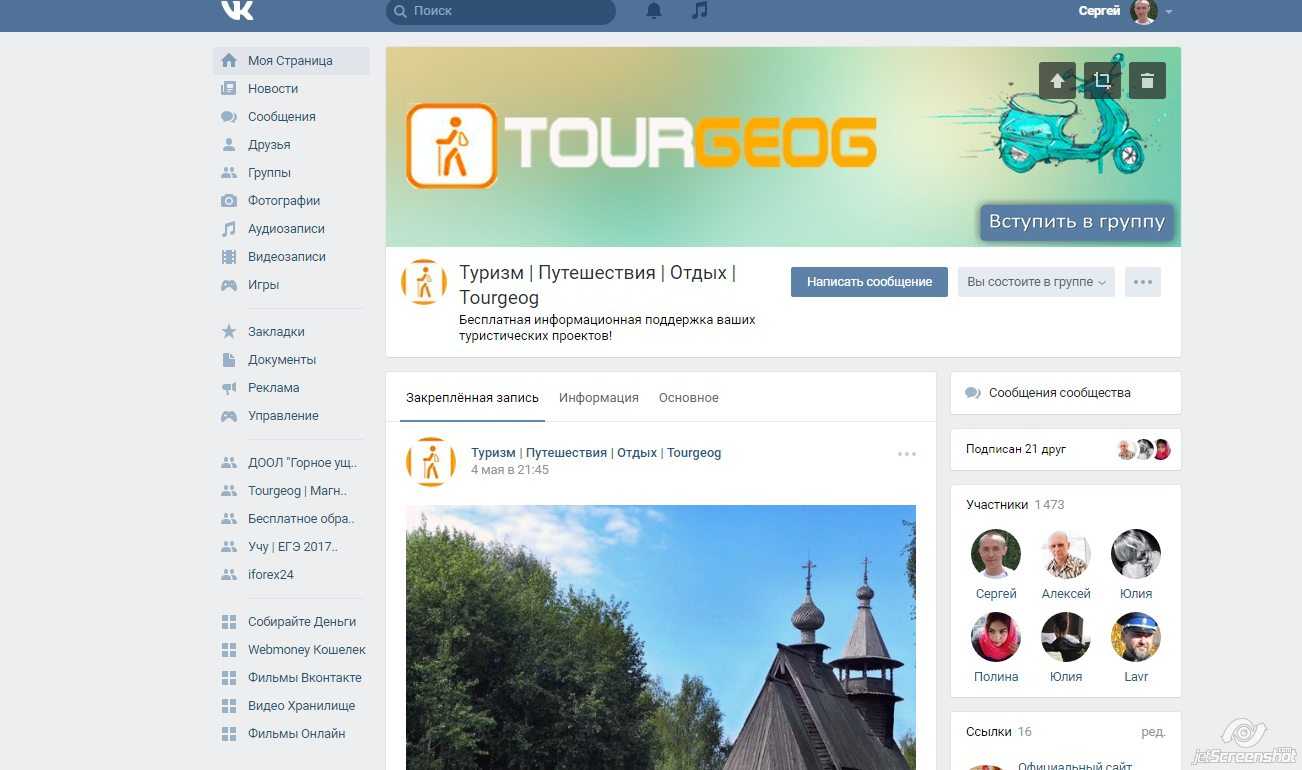 Как привлечь аудиторию: полный разбор из 23 пункто