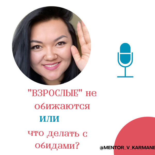 Общеобразовательная, частная или онлайн-школа: какую выбрать