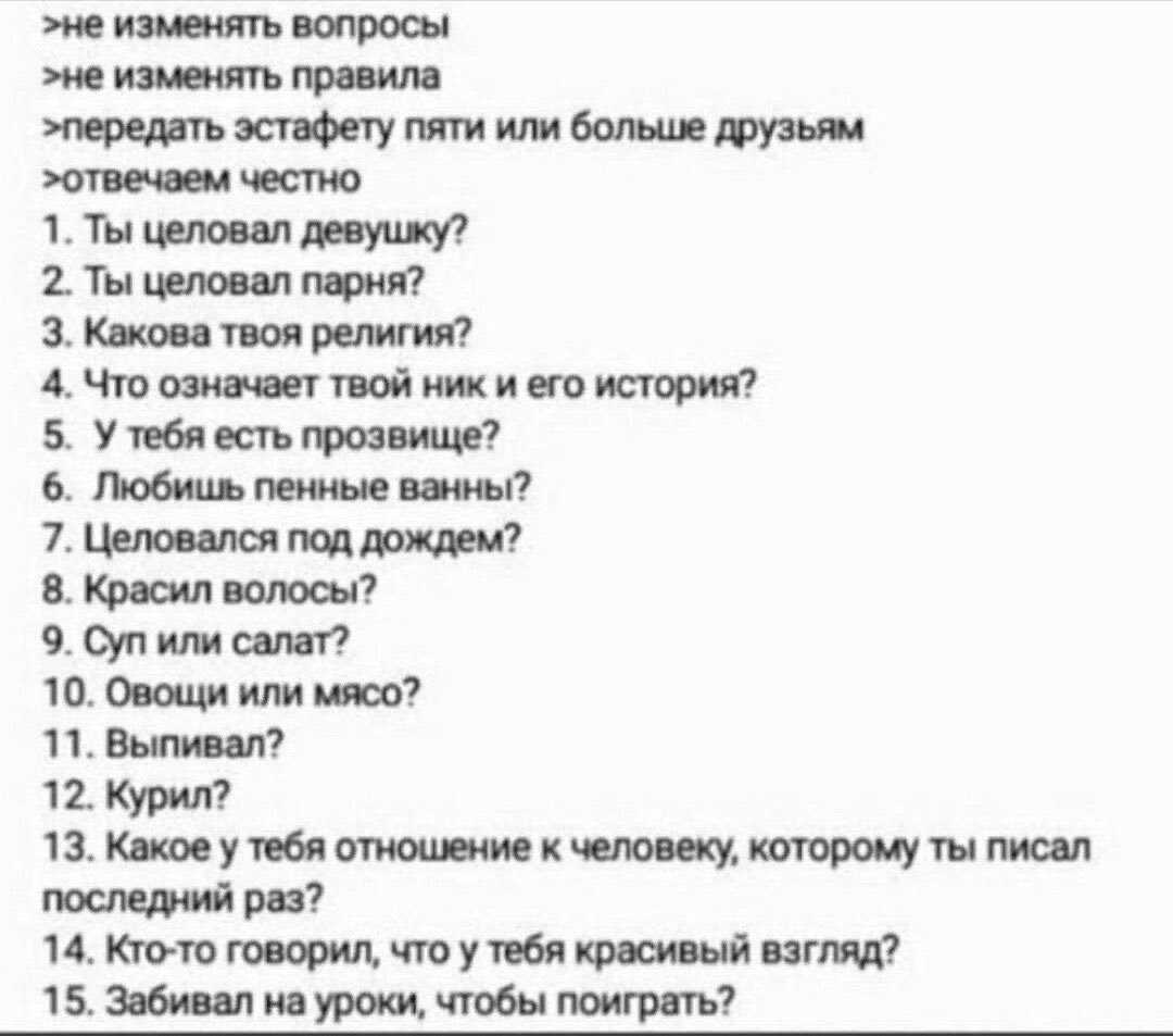 Признаки бота в чате | твой сетевичок