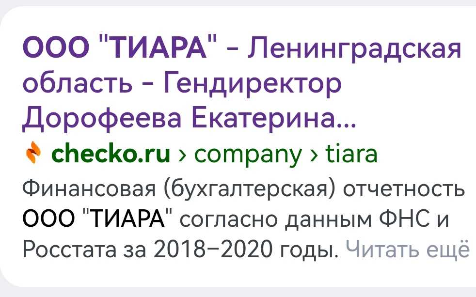 Связной (центральный офис) отрицательный отзыв о компании