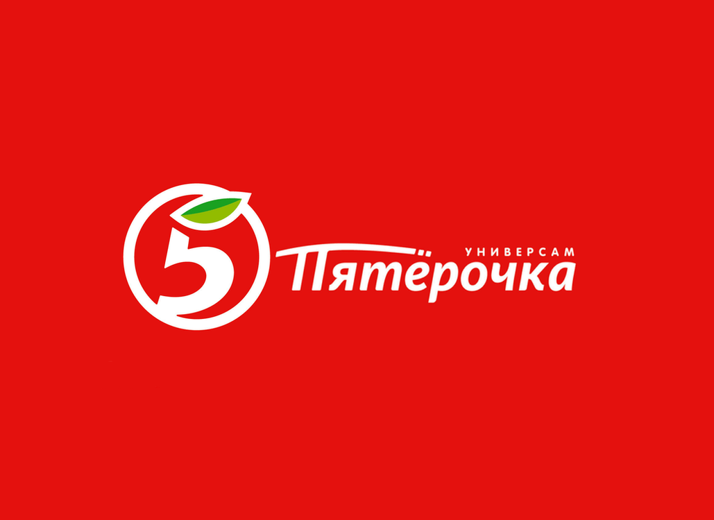 Файл:pyaterochka 2020.svg — энциклопедия руниверсалис