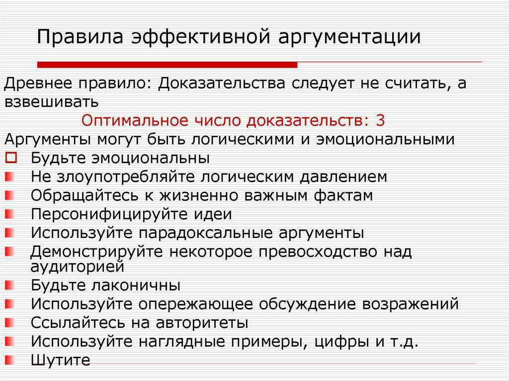 Как правильно и очень красиво выражать свои мысли