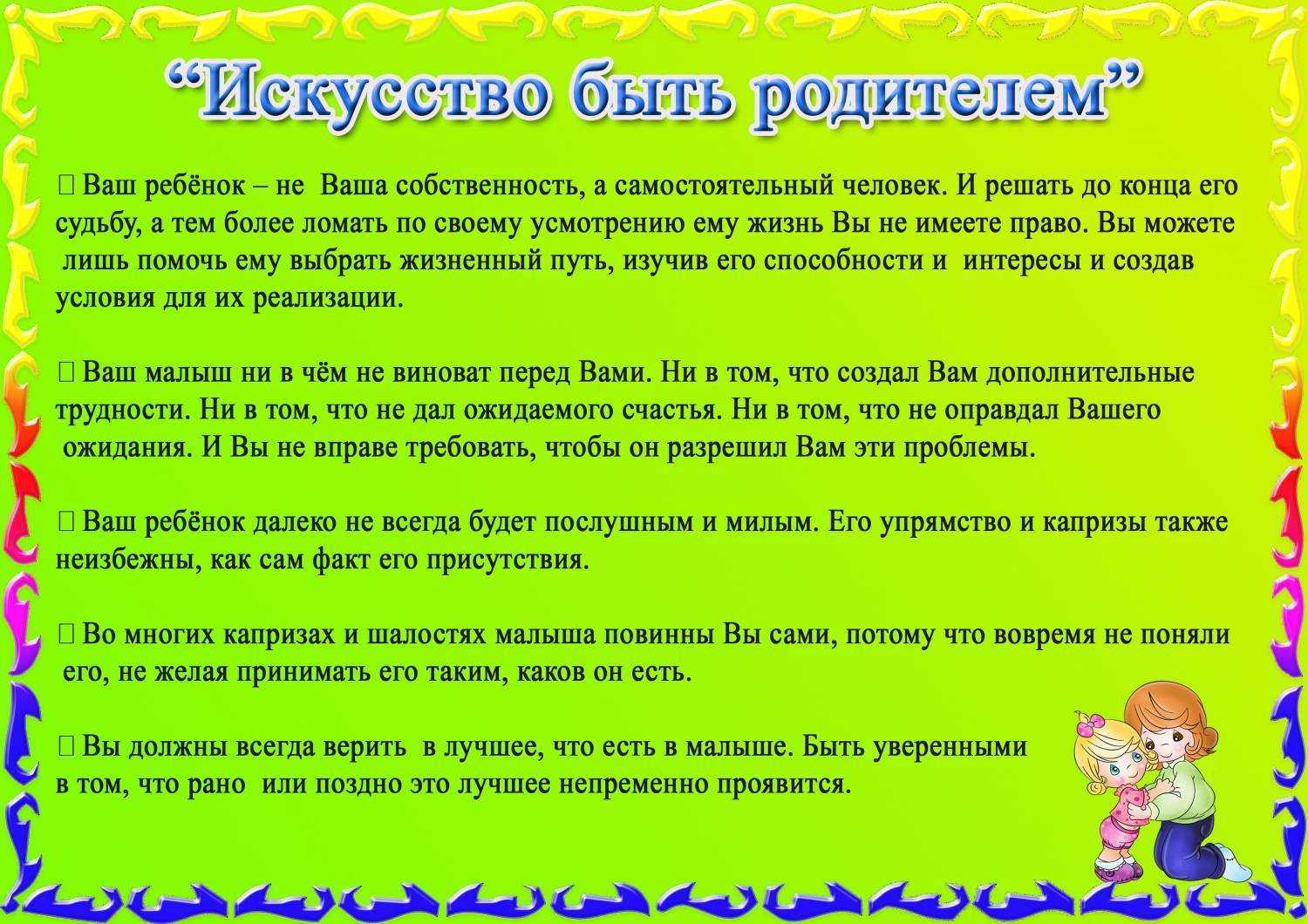 Каникулы в англии: в великобритании для школьников