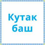 Как убрать стикеры в контакте: как удалить ненужные стикеры в вк