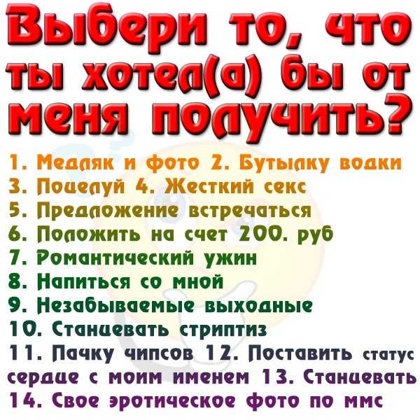 Как узнать, что я общаюсь с ботом 2024 андройд справочник