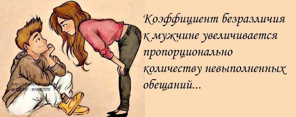 15 табу эффективного общения