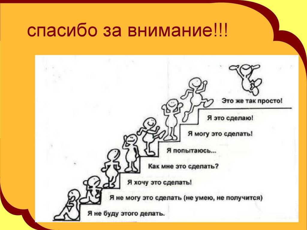 Как реагировать на двойки, или как не отбить у ребёнка интерес к учёбе
