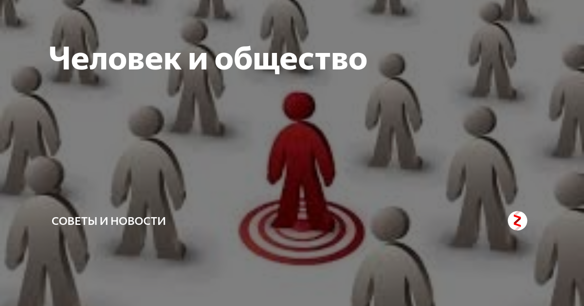 Как найти наставника в своём городе?