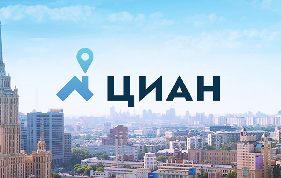Выходя на биржу, «циан» раскрыл все свои секреты. разбор cnews