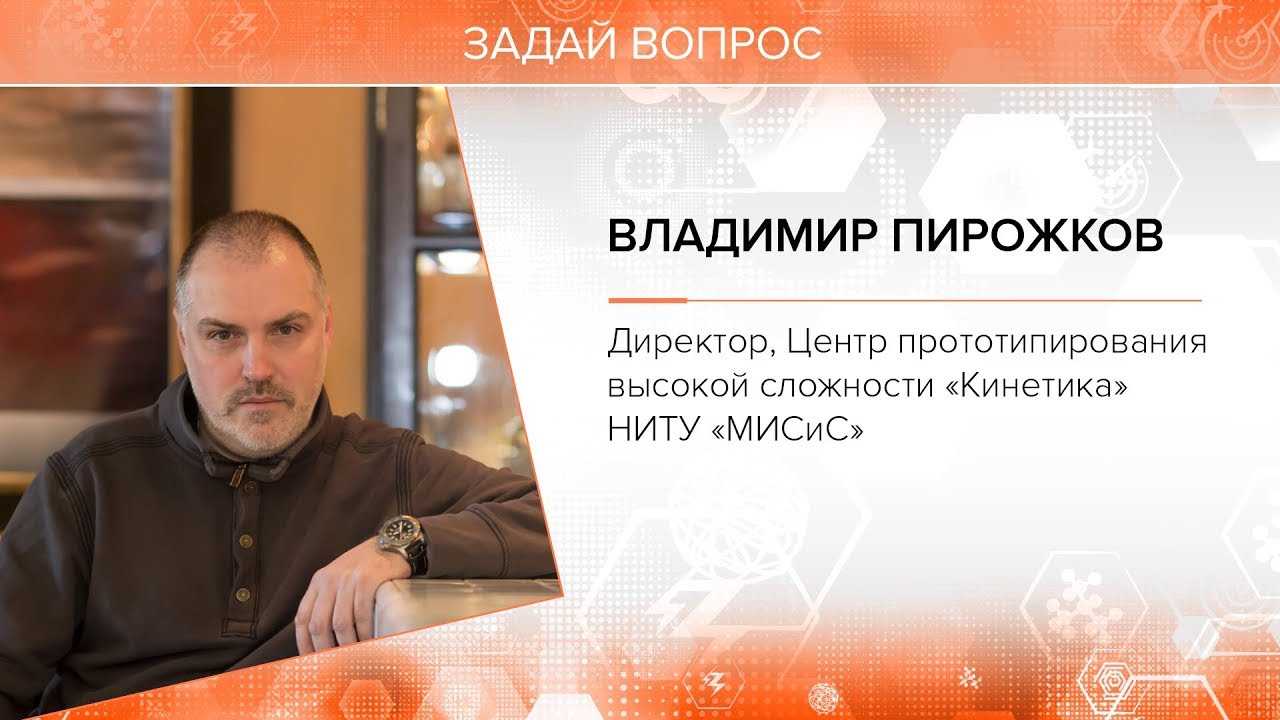 Дизайнер владимир пирожков: биография, творчество, лучшие работы и отзывы