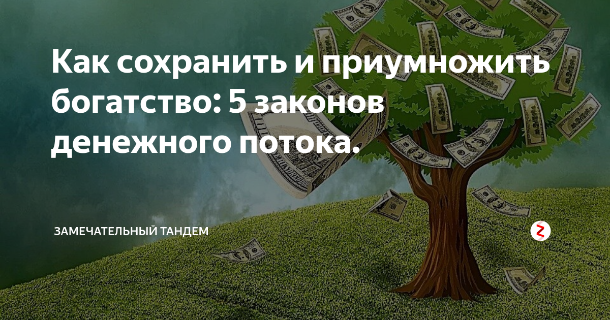 Как обмануть инфляцию и приумножить сбережения: пять доступных вариантов