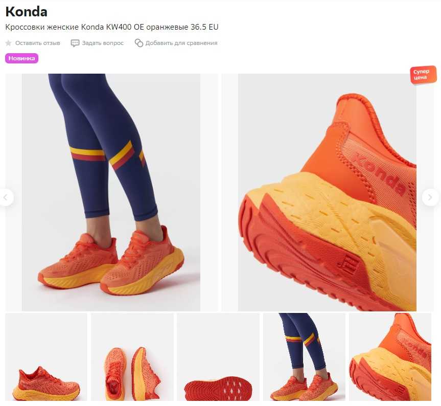 В цдм на лубянке открылся корнер «ура, физра!» российского бренда zasport | fashion media