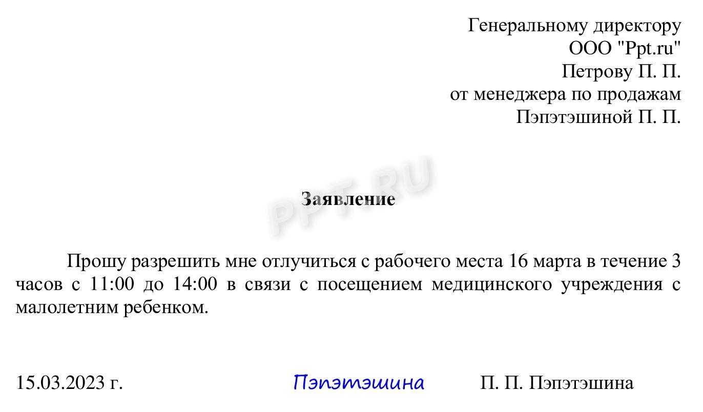 Как организовать дистанционную работу в связи с коронавирусом