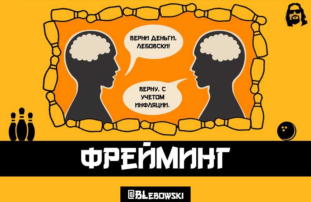 6 когнитивных искажений, которые влияют на выбор покупателя